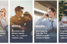 怎么选择广州租车app？凹凸租车实力科普