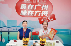 广州国际医药港这场直播火了！“直播电商+大健康”重构大健康产业生态