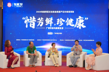 “惜芳鲜，珍健康”，广府饮食与健康生活研讨会顺利举行
