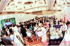 惊喜！展会偶遇海贼王拉面