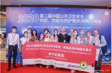 为何众多白名单企业如此青睐2020广州防疫物资交易会？