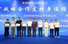 9月5日，“优秀传统文化大数据联合实验室”正式成立
