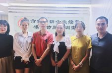 新思潮缇嘉商学院与农工商职业技术学院达成校外培训合作基地