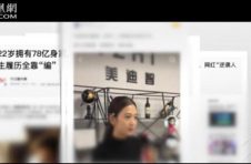 在《七日谈》中崩溃落泪，张曼如（小小如）首谈创业最大危机