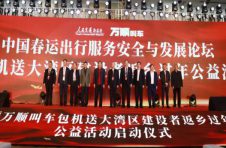 致敬品牌 感恩深圳 万顺叫车荣获“2020年品牌价值奖”