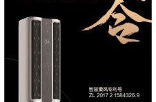 大开脑洞，创意无限！TCL柔风空调广告语有奖征集重磅来袭