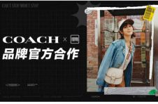 COACH品牌与得物App达成官方合作，引领潮流拥抱年轻消费