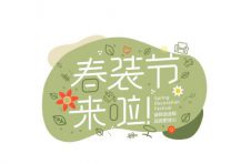 陶瓷十大品牌金舵瓷砖：好口碑赢市场，小程序助营销