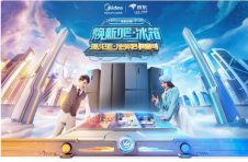 万名达人参与，千万粉丝撑腰，美的“焕新吧，冰箱”一路冲冲冲！