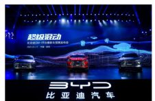 等等，DM-i超级混动“超车”来了