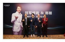 钢琴大师郎朗为冠军磁砖代言 演绎高端生活风范