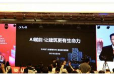 A.I.+建筑，亮相第一届绿色建造与智能建筑创新大会