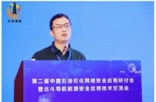 锦行科技助力石油石化企业网络安全转型升级
