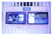 科大讯飞与清远战略合作共建“数字城市”