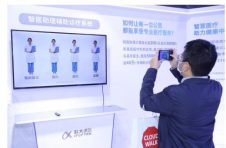 清远“AI+医疗”新探索：每个村医都有一位“全科医生”助手
