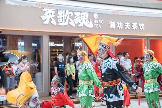 诠释茶文化内涵，英歌魂HERO TEA为中国茶品牌树立创新榜样