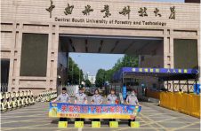 白云山王老吉药业百城送清凉–致敬“烈日下最可爱的人”