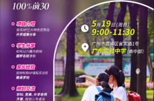 2024年省实AP升学成果发布！计算机霸榜，700分以上100%前30！