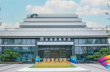 吹响湾区“珠宝智造”号角，开启“黄金时代”新质生产力！