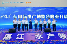 2024第十届广东国际水产博览会，广东湛江盛大开幕！