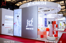 携全线产品亮相CBE美博会，红之引领肌肤清洁新潮流