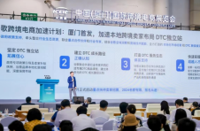 谷歌推出跨境电商加速计划，Cross Border Digital入选DTC生态SEO服务伙伴