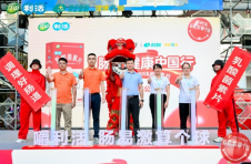 夏季贪凉饮冷，当心肠易激找上门！拯救IBS公益计划走进东莞！