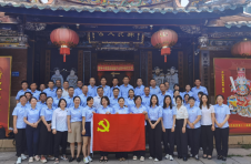 人保寿险厦门市分公司开展党纪学习教育主题党日活动