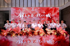 锦上添花，耀目新城，广州雅诗阁琶洲服务公寓璀璨启程！