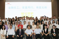 “爱星同行，有爱无碍”人保寿险深圳市分公司顺利举办“关爱星星”第49期公益活动