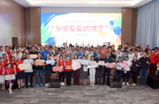 金融公益 传递大爱——人保寿险深圳市分公司参加 “守护星星的孩子”专场公益活动