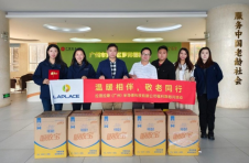 拉普拉斯（广州）半导体科技有限公司慰问萝岗福利院 传递温暖与关怀