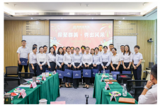 鼎和盛集团首届演讲大赛，24名选手诠释“吃得幸福”的价值担当