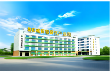 鼎和盛集团亮相第三届深圳（国际）企业行政后勤采购博览会