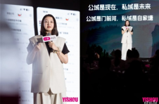 一手网商家大会，共赴服装产业“确定性盛宴”