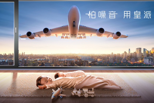 乘胜势 跃雄关 夺新巅：皇派门窗2026年经销商大会圆满召开